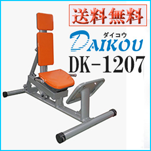 ダイコウ　DK-1207 
