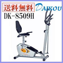 ダイコウ　DK-8509H 