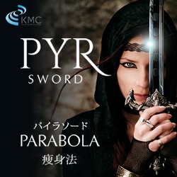 パイラソード　PYR SWORD