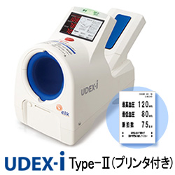 全自動血圧計 UDEX-i