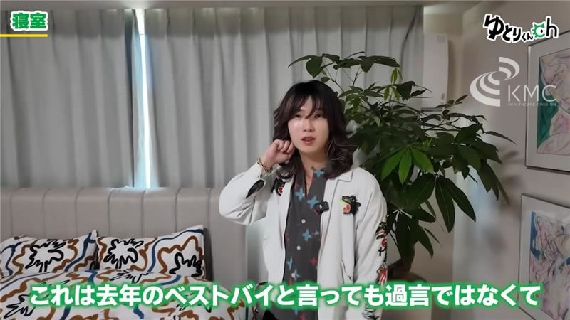 これは去年のベストバイと言っても過言ではなくて