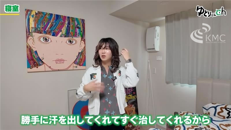 勝手に汗を出してくれてすぐ治してくれるから