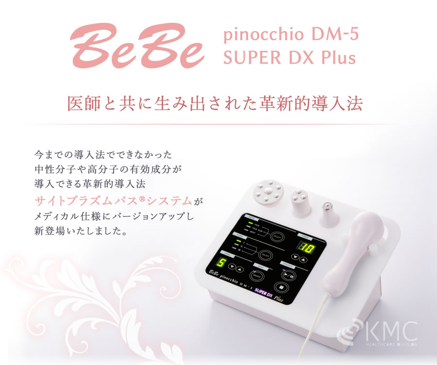 ベベ・ピノッチオ DM-5 Super DX Plus