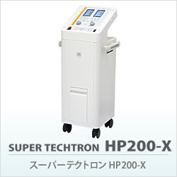 スーパーテクトロンHP200-X 