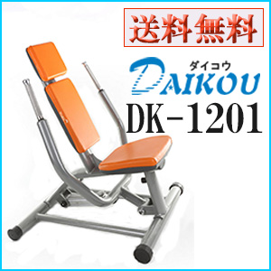 ダイコウ　DK-1201 