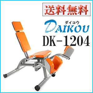 ダイコウ　DK-1204 