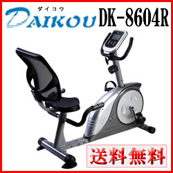 ダイコウ DK-8604R