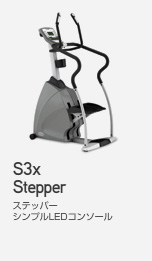 S3x ステッパー