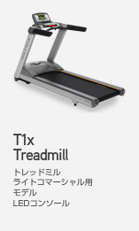 T1x Treadmill