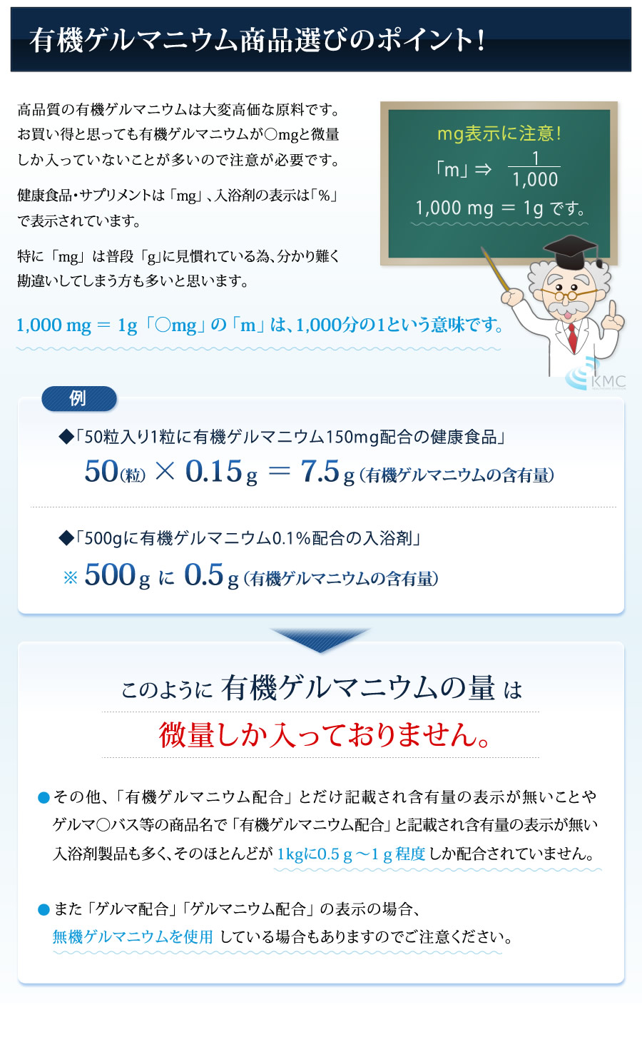 ◇純度100％ 水溶性 最高品質 有機ゲルマニウム粉末【10g/50g/100g