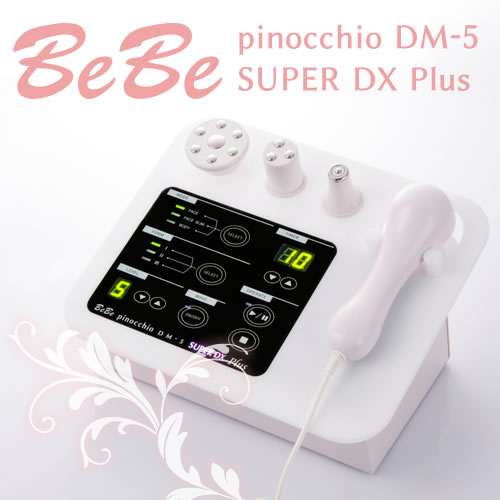 ベベ・ピノッチオDM－5 スーパーDX Plus
