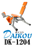 DK-1204