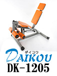 DK-1205