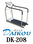 ダイコウ DK-208