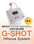 G-SHOT Thermal HIFU System