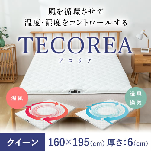 TECOREA（テコリア）