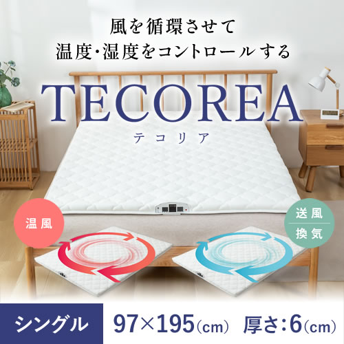 TECOREA（テコリア）