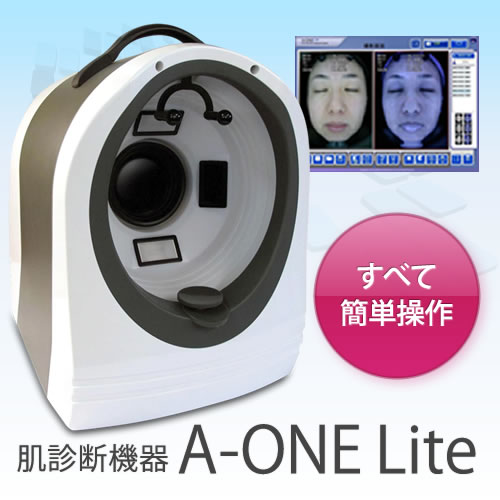 肌診断機器　A-ONE Lite（エイ・ワン・ライト）