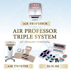 AIR PROFESSOR TRIPLE SYSTEM エアープロフェッサートリプルシステム