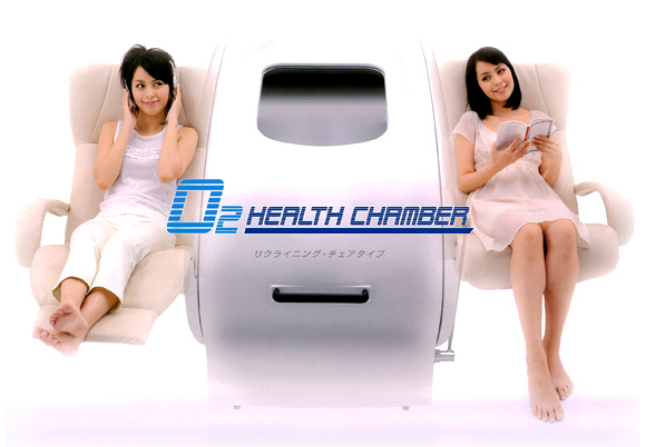 新製品　O2HEALTH CHAMBER　