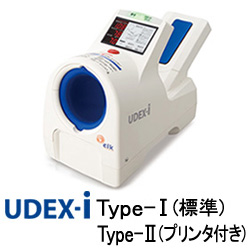 UDEX-i  Type-1（標準）/Type-2（プリンタ付き）